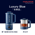 摩飞破壁机+养生壶（选购）MR8200蓝色