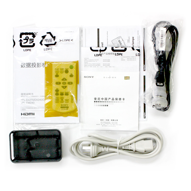 [套餐]索尼(SONY)VPL-DX271 [安装服务] 便携式商务办公教育投影机 会议培训家用 投影仪( 3600流明 标清 )高清大图