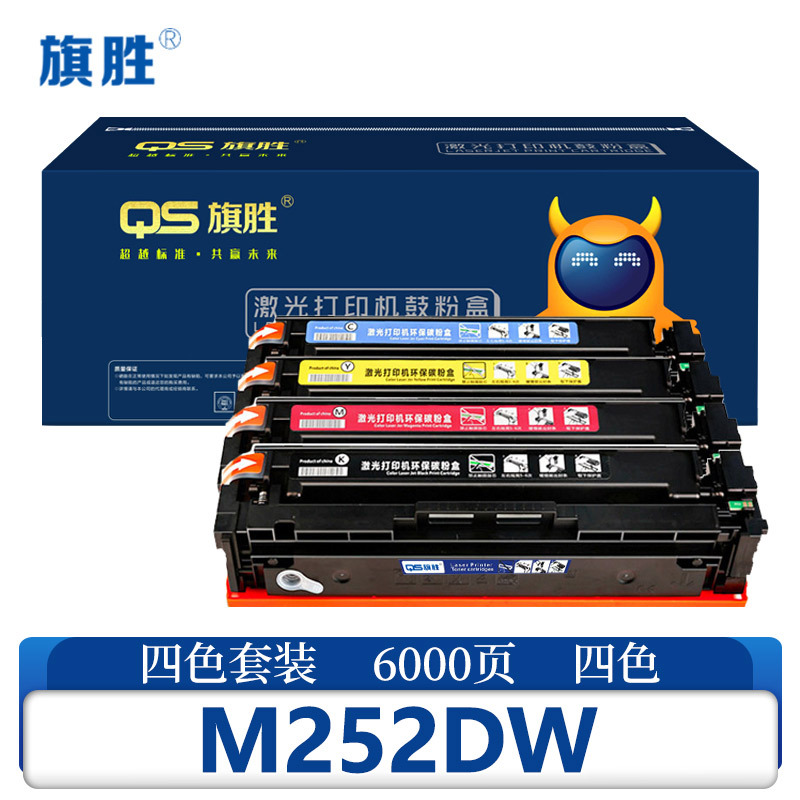 旗胜 硒鼓M252DW 套高清大图