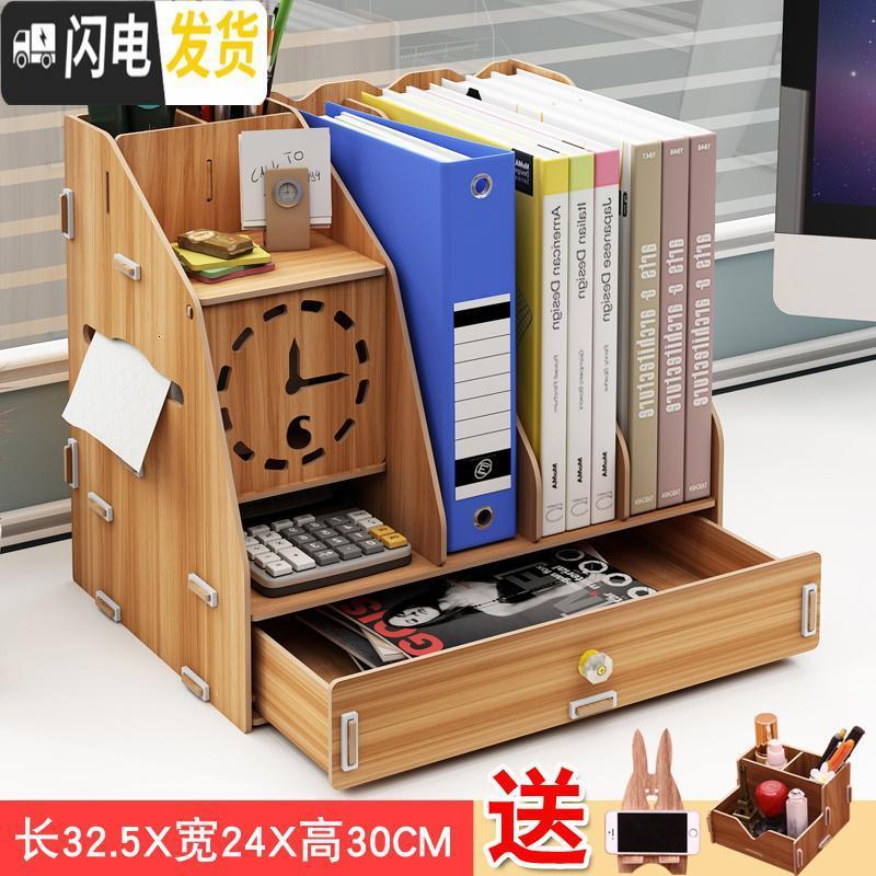三维工匠办公室用品办公桌面收纳盒多层抽屉文件夹文具木质书桌置物架高清大图