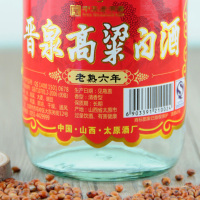 太原酒厂晋泉高粱白酒 42度老熟6年陈酿 450ml*3瓶 白酒 裸瓶 山西特产