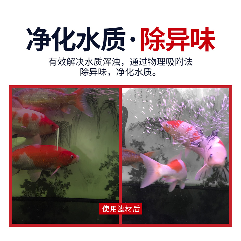 意牌鱼缸过滤材料磁力宝滤材细菌屋净水宝鱼缸滤材活性炭过滤材料高清大图