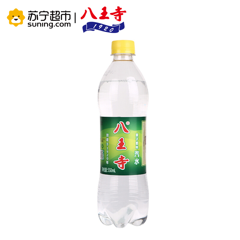 八王寺 果子蜜口味550ml碳酸饮料 东北老汽水