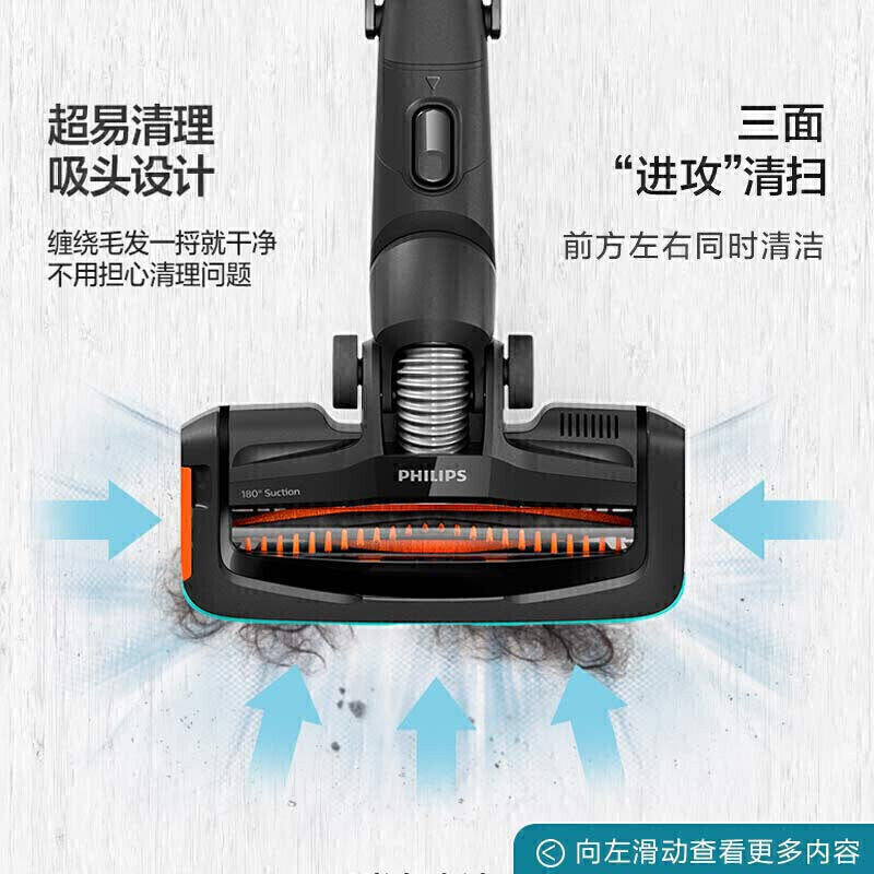 飞利浦(PHILIPS)手持吸尘器 W4吸拖一体机 家用手持无线大吸力吸尘器 家电FC6730/81