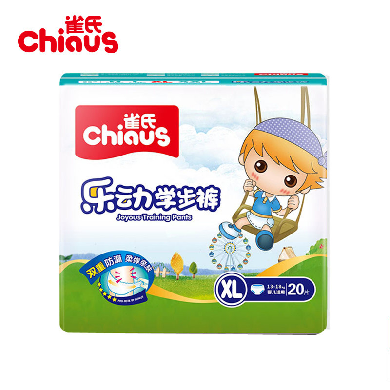 雀氏(chiaus)婴儿纸尿裤/尿不湿 加大号XL20片(13-18kg)(福建)高清大图