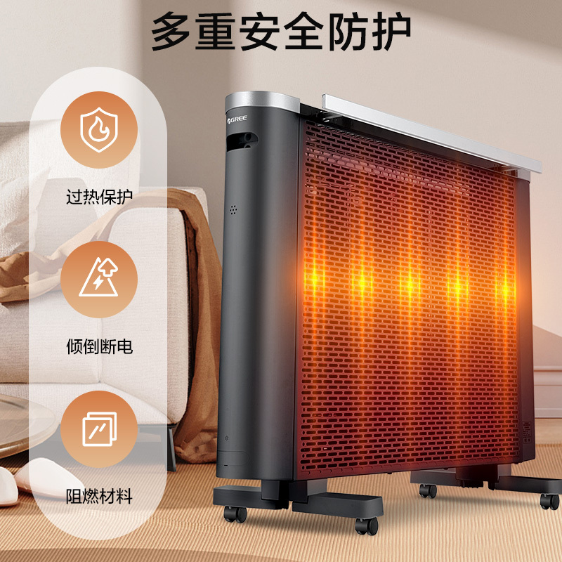 格力(GREE) 取暖器遥控WIFI家用节能电暖器电暖气速热片轻音电热膜 石墨烯速热NDYQ-X7025B