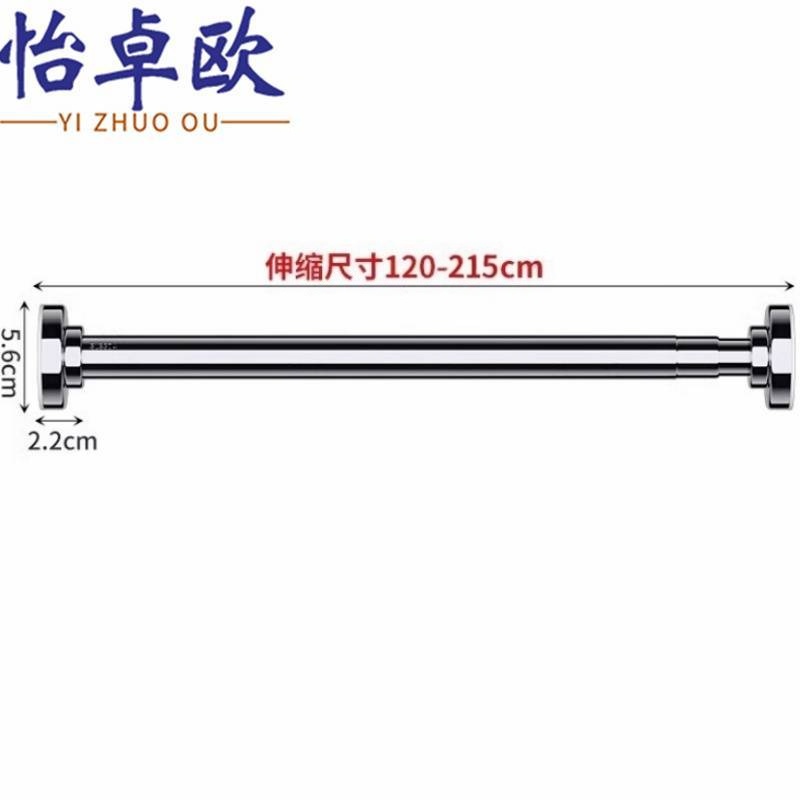 怡卓欧免打孔伸缩杆120-215cm个高清大图