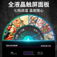 乐创电器(Lecon)商用冷藏工作台冰柜冷冻柜 保鲜柜平冷操作台饭店冰箱 全冷冻 1.8米长(宽度60/80可选)