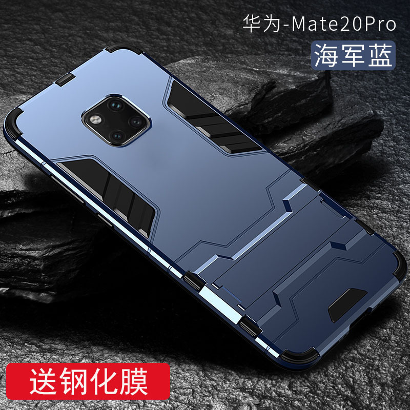 konel 华为mate20/20pro/x手机壳