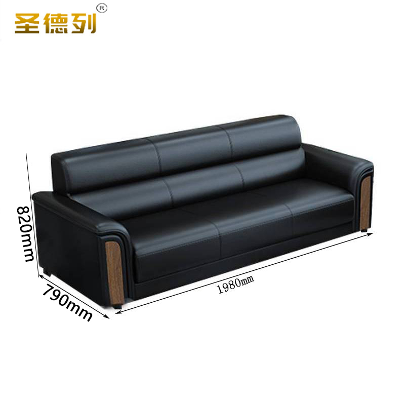 圣德列 SL-09三人位办公沙发 1980*790*820/张