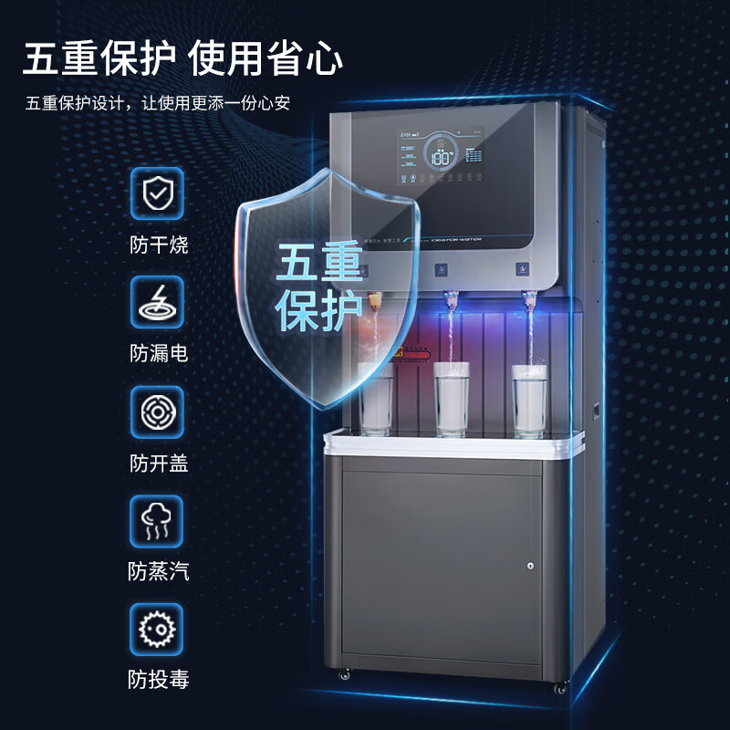 脉巴赫 商用净水器 直饮水机康系列五级过滤RO反渗透商用净水机饮水机一体机MBH-K-LKYJ60两开一净60L高清大图