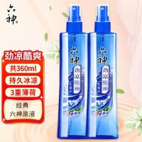 六神花露水喷雾劲凉提·神三重薄荷180ml*2瓶夏季清凉酷爽清新空气防蚊水蚊不叮祛味去汗味
