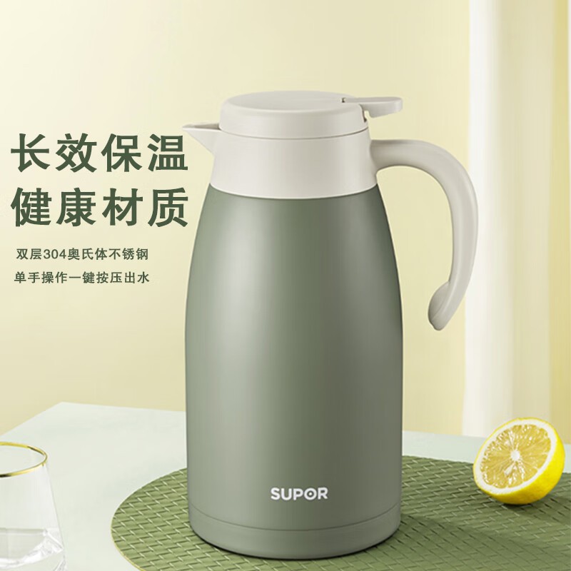 苏泊尔保温壶2000ml 304不锈钢双层真空 保温保冷 新古典设计 家用卧室通用款高清大图