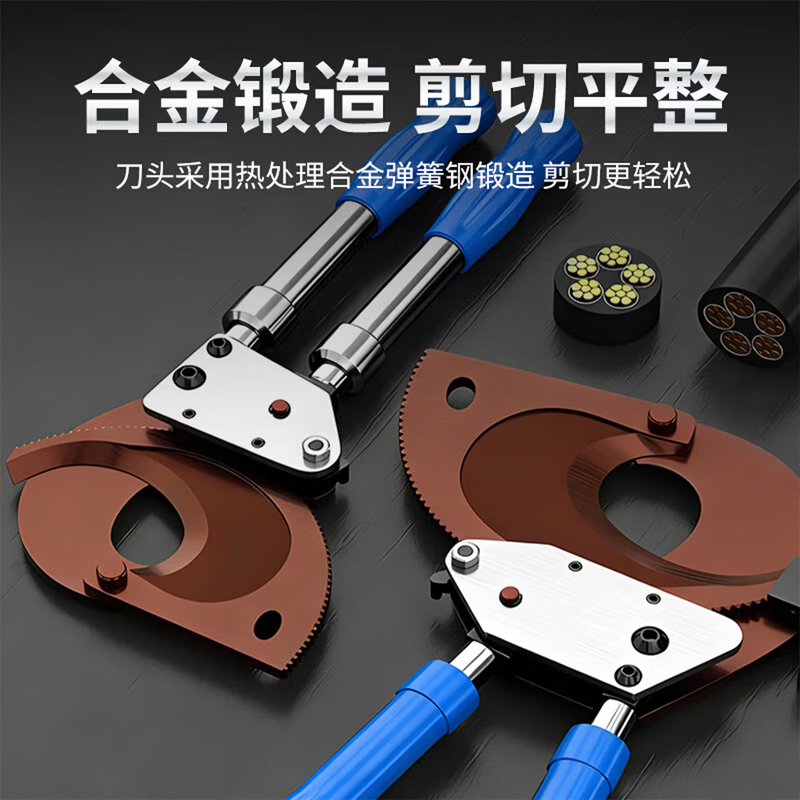 CIAA德国电缆剪刀工业级棘轮式手动电缆剪切线钳快剪线缆铜铝铠电线高清大图