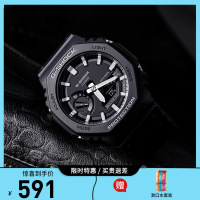 CASIO旗舰店 卡西欧手表男款生日礼物gshock限量八角橡树运动防水学生电子石英表 男非机械日韩表 GA-2100
