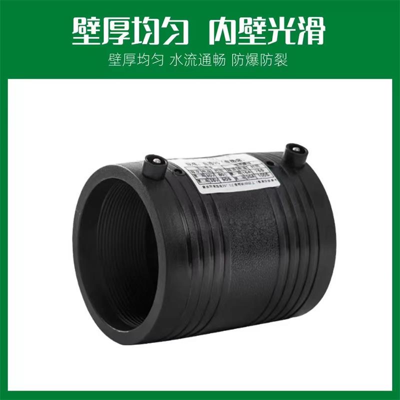 伟鹏双兴 PE电熔直接 内径63mm 个高清大图
