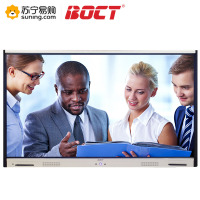 中银(BOCT)ZT75 智能交互式电子白板会议平板触摸一体机培训教学视频会议 含落地移动 支架免费安装
