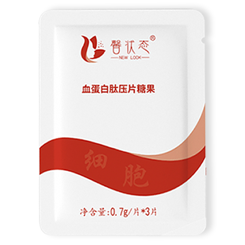 馨状态 血蛋白肽压片糖果