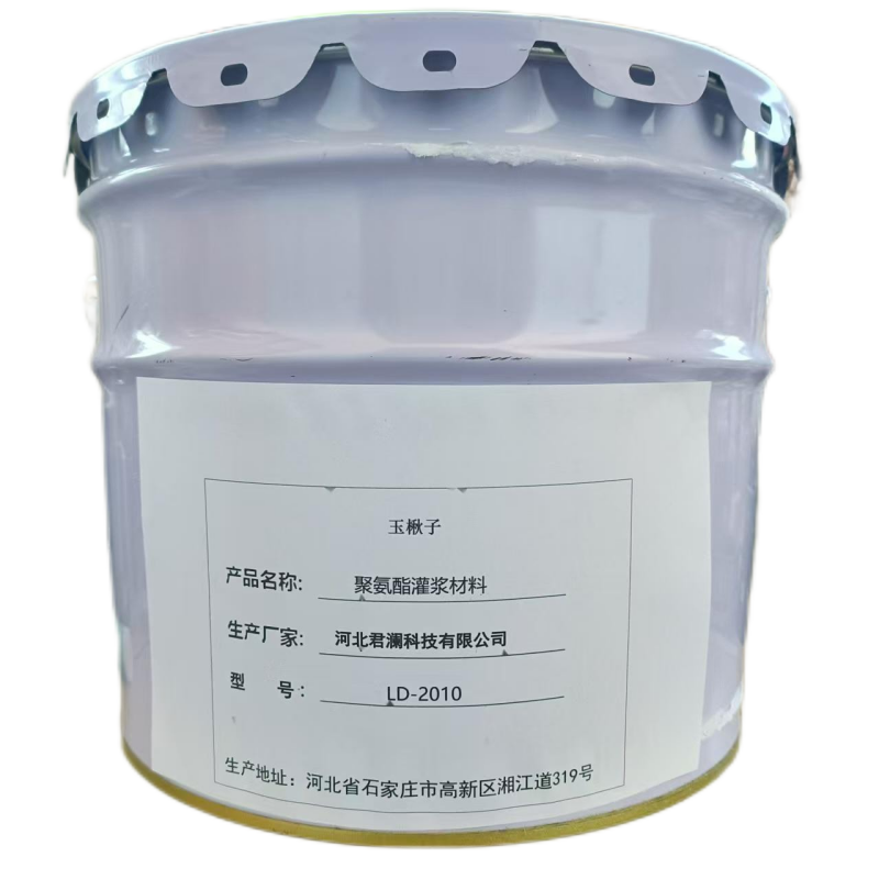 玉楸子聚氨酯灌浆材料LD-2010 20公斤/桶高清大图