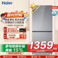 海尔冰箱 BCD-193WGHC2E7AS