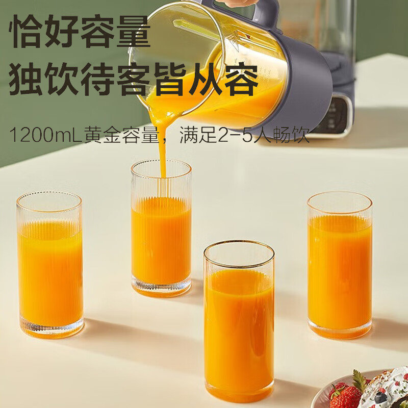 苏泊尔 破壁机SP19S高清大图