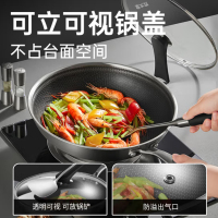 炊大皇(COOKER KING)CG32QM全面屏多层钢炒锅32cm