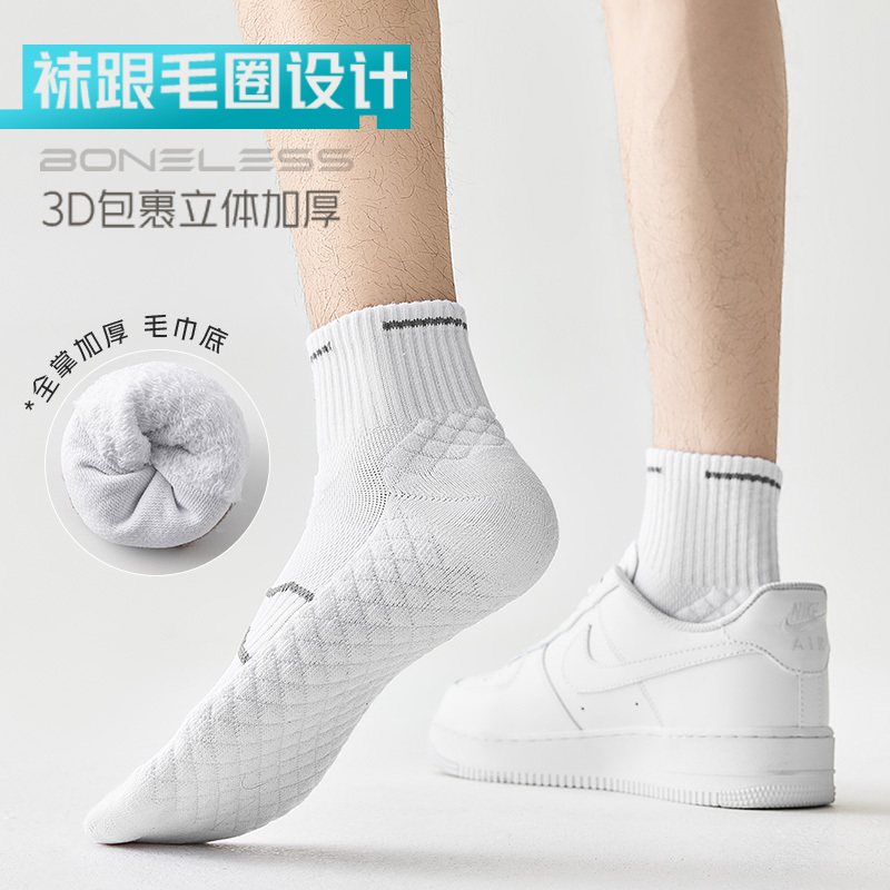 舒跑专业运动篮球袜羽毛球袜男袜春夏透气减震吸汗袜子中筒跑步袜