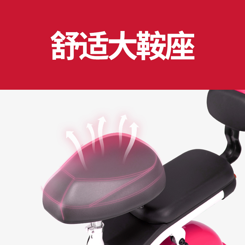爱玛(AIMA) 新国标 48V20AH 铅酸电动自行车 彩虹糖 青柠绿/星空白/亚黑