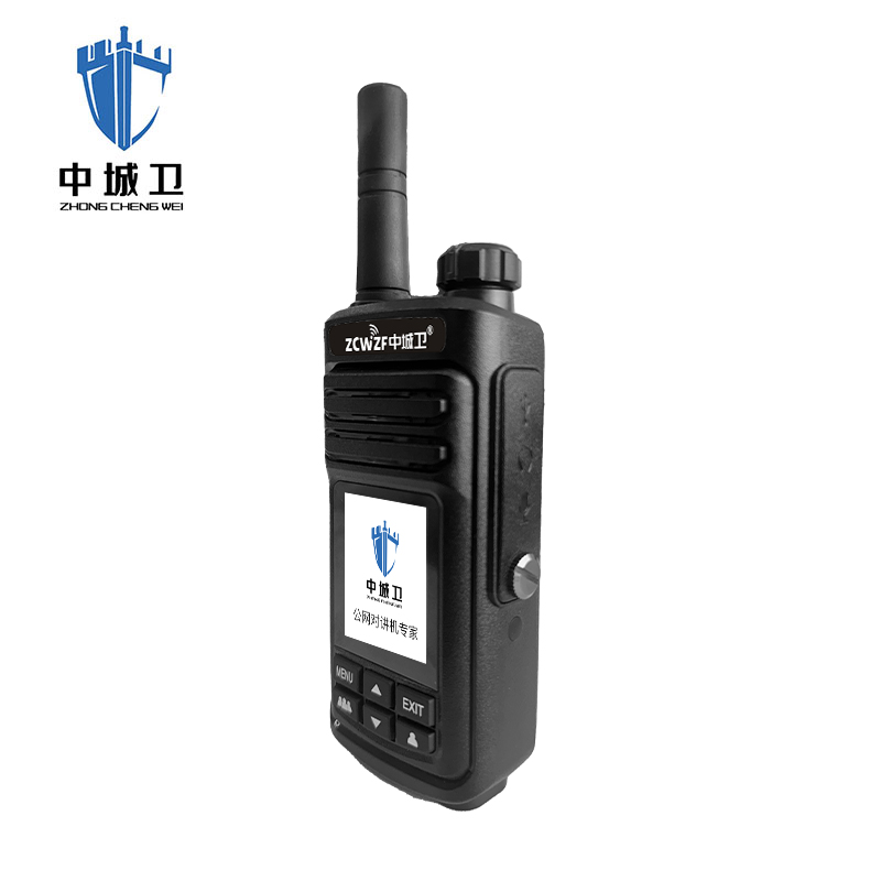 中城卫公网对讲机ZF-X80(含三年对讲资费)/台高清大图