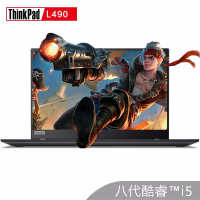 联想ThinkPad L490 14.0英寸轻薄办公商务笔记本电脑（四核i7-8565U 8G 1TB+512GSSD WIN10 FHD屏 2G独显 指纹识别 定制款