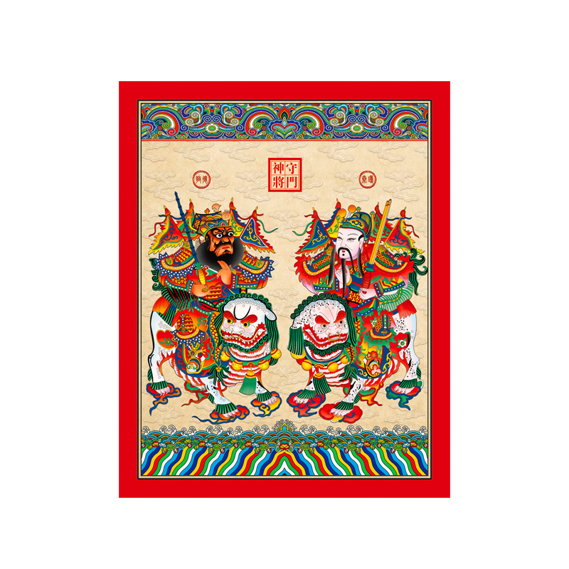 福人福地伴手礼财神门神门贴纸过年装饰春节画像年画墙贴画高档新款国风 狻猊门神（38x48cm）