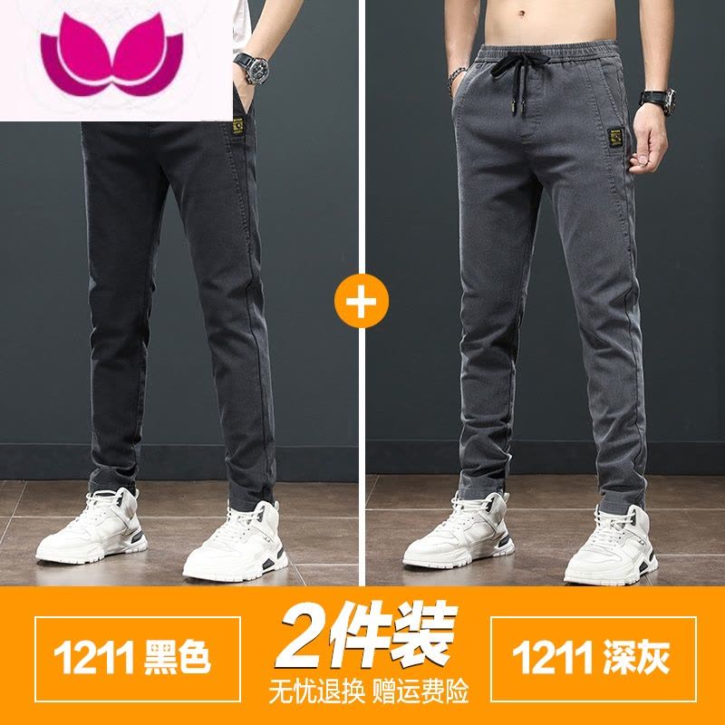 七斓2023新款小直筒牛仔长裤男士夏季薄款款休闲裤男裤子男款男装图片