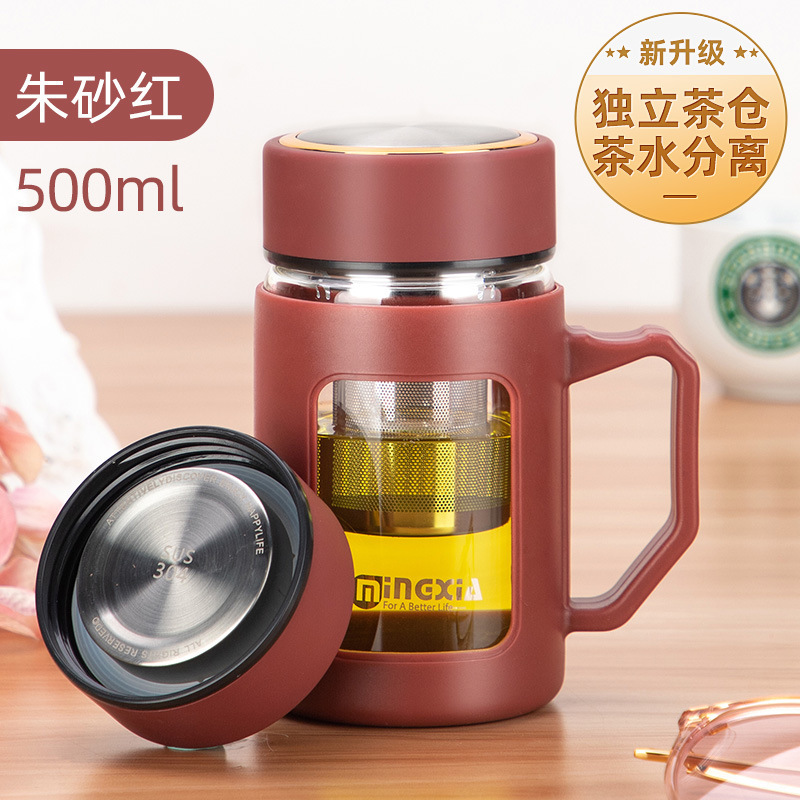 苏宁宜品500毫升带手柄玻璃杯高硼硅玻璃家用男士绿茶红茶杯子带滤网茶杯办公室用女士便携可爱水杯花茶杯