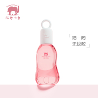 红色小象儿童金水花露水180ml夏季驱蚊虫喷雾婴儿宝宝洗澡驱蚊液