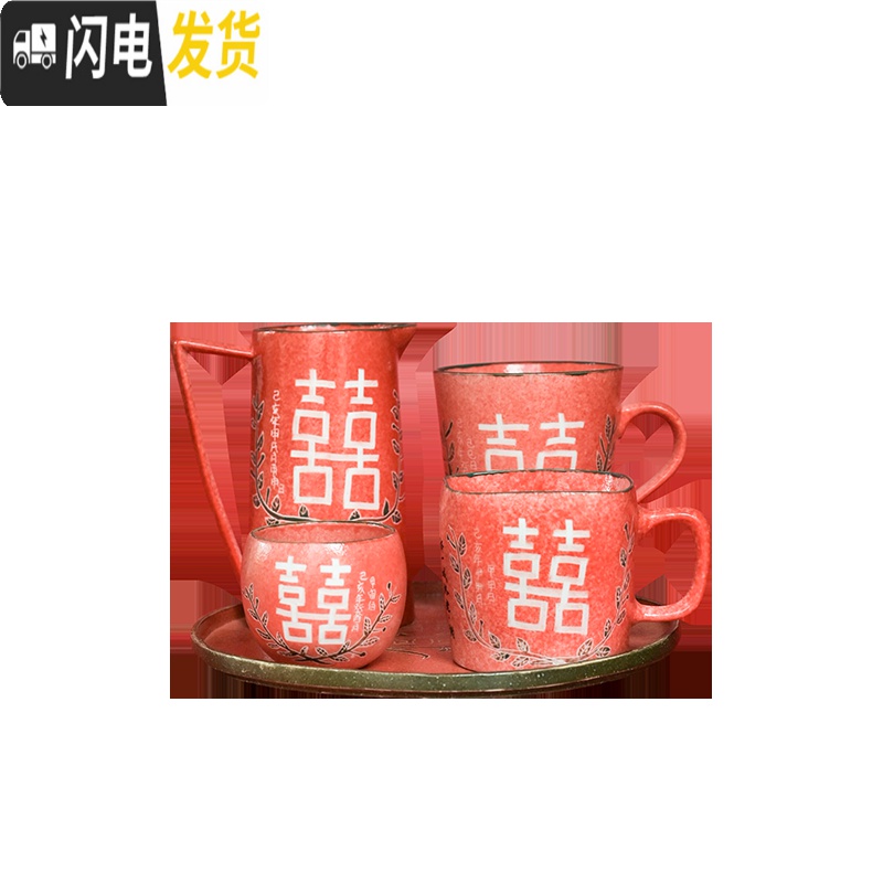 三维工匠景德镇复古男女手工情侣陶瓷红喜咖啡杯马克杯婚庆伴手礼套组高清大图