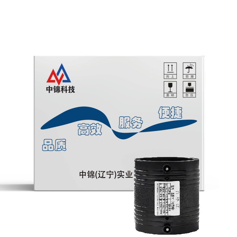中锦科技 PE电熔直通 S63(承压1.6Mpa) 个图片