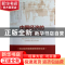 正版 中国经济的理性透视 何永江著 中国经济出版社 978751361596