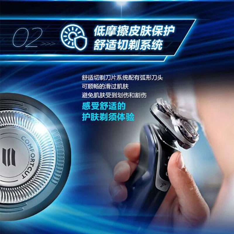 飞利浦(Philips)电动剃须刀S5351男士充电式剃须刀电动刮胡刀胡须刀 全身水洗干湿双剃 动力加速进口刀片自动研磨