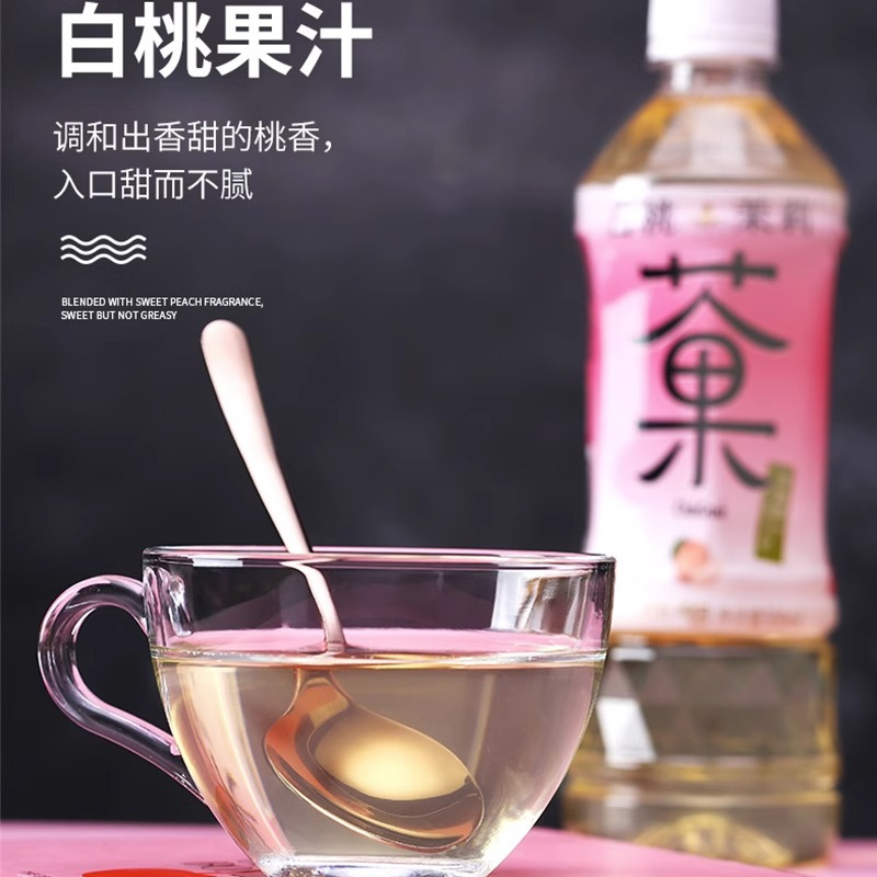 达亦多DyDo 柚子红茶 白桃茉莉 茶饮料500ml*10瓶