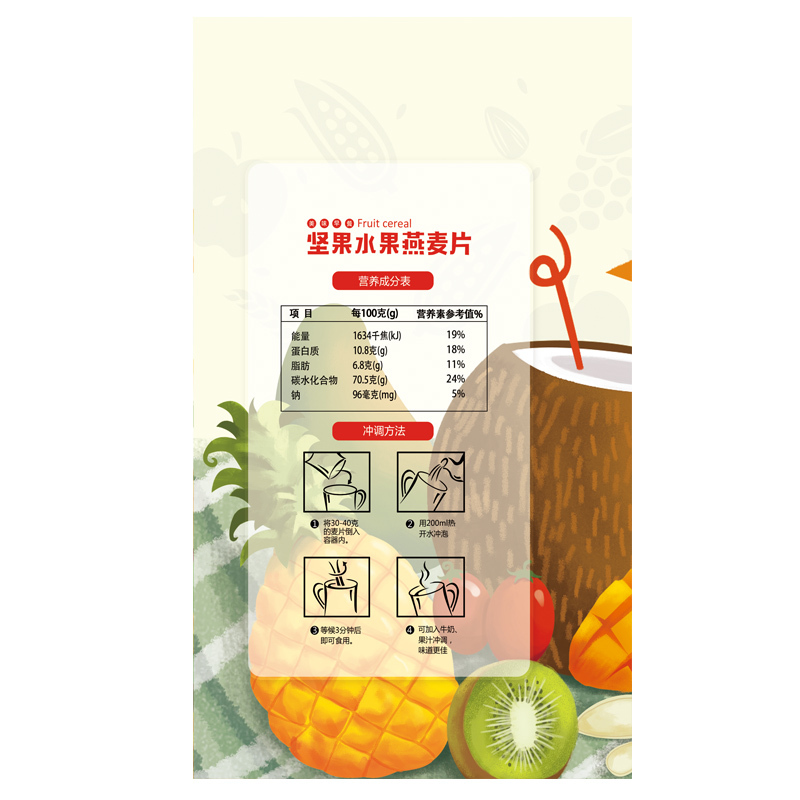 福事多坚果水果燕麦片1000g早餐无糖精无脱脂冲饮即食玉米片 罐装 早餐代餐坚果麦片 水果麦片 干吃冲泡 营养代餐 麦片高清大图
