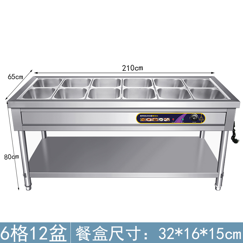 驰兴 食堂打菜保温车不锈钢快餐保温台保温汤池 6格12盆个