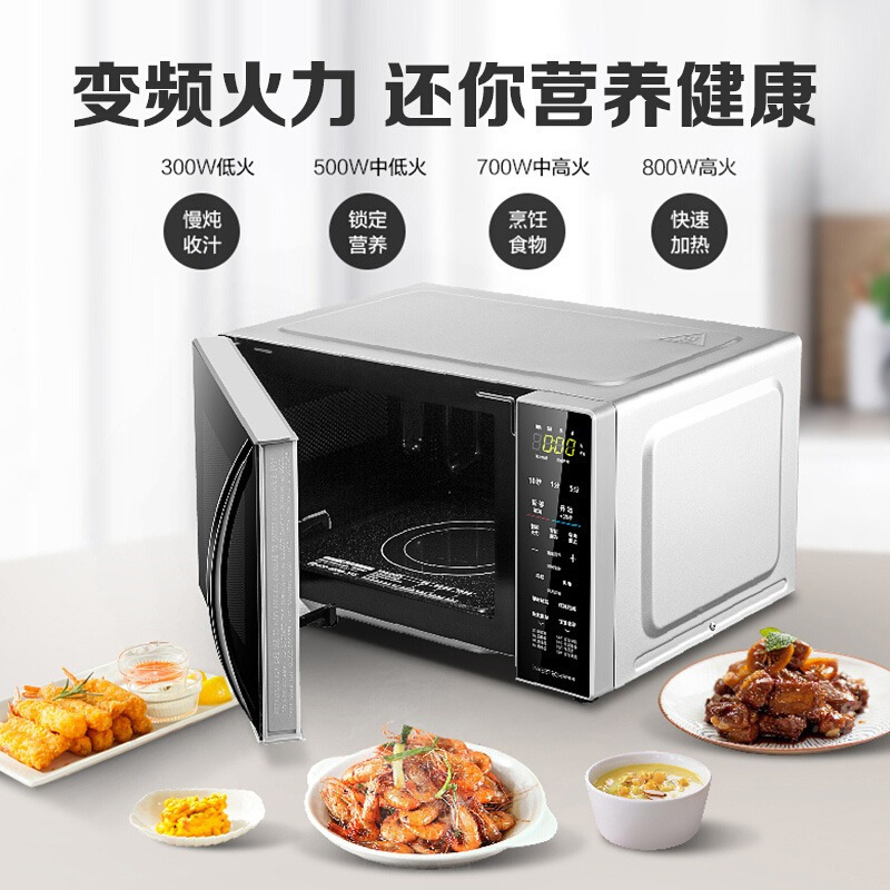 美的微波炉新款微蒸烤箱一体家用多功能智能平板小型光波炉201B