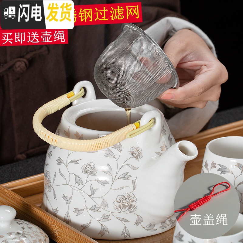 三维工匠送竹托盘景德镇提梁陶瓷茶具套装家用整套功夫现代简约茶壶茶杯子 黑芝莲提梁茶具送竹托+壶绳 7件