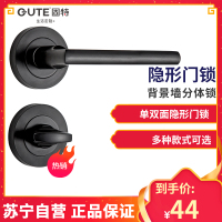 固特卧室门把手隐形门锁单面锁双面隐形锁背景墙分体锁暗门锁室内