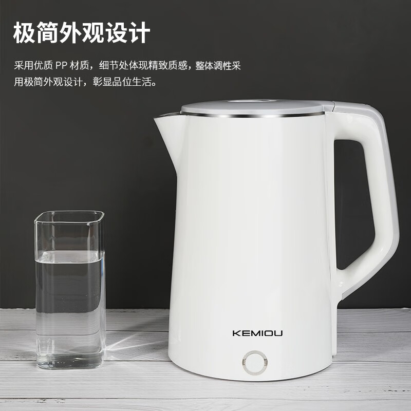 科米欧(KEMIOU)KM-DSH18E 电热水壶高清大图