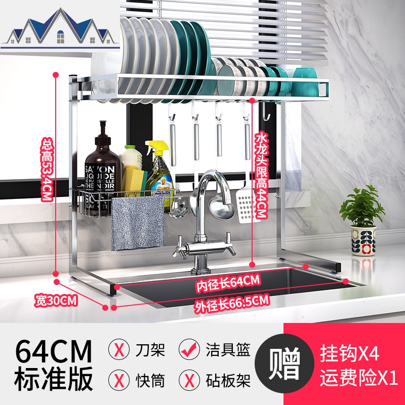 厨房置物架沥水架放碗架碗碟架用品家用大全水上方水龙头收纳架 三维工匠高清大图