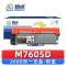 精卓 硒鼓M7605D 支