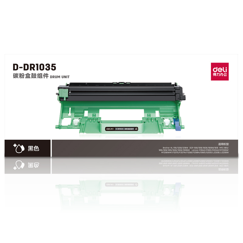 得力(deli) D-DR1035 碳粉盒鼓组件(黑) G