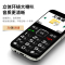 守护宝 K580 红色 老人手机 4G全网通 带定位 老人老年手机 双卡双待超长待机 儿童学生手机