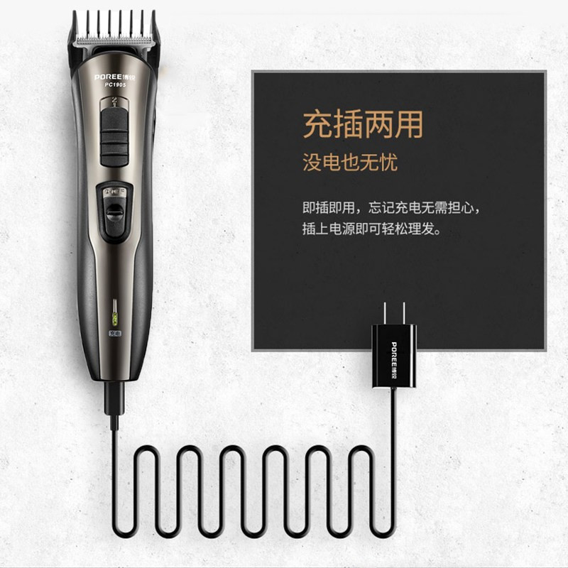 飞科(FLYCO)电动理发器推发器成人充电剃头刀电推剪婴儿童电推子 FC5808 飞科博锐PC1905标配+理发套装